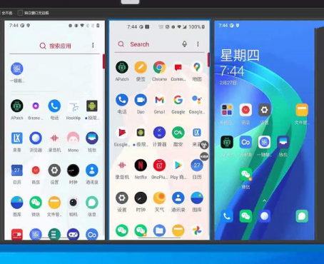 免费电脑控制手机软件 极限投屏_正式版_3.0.1-空域资源网