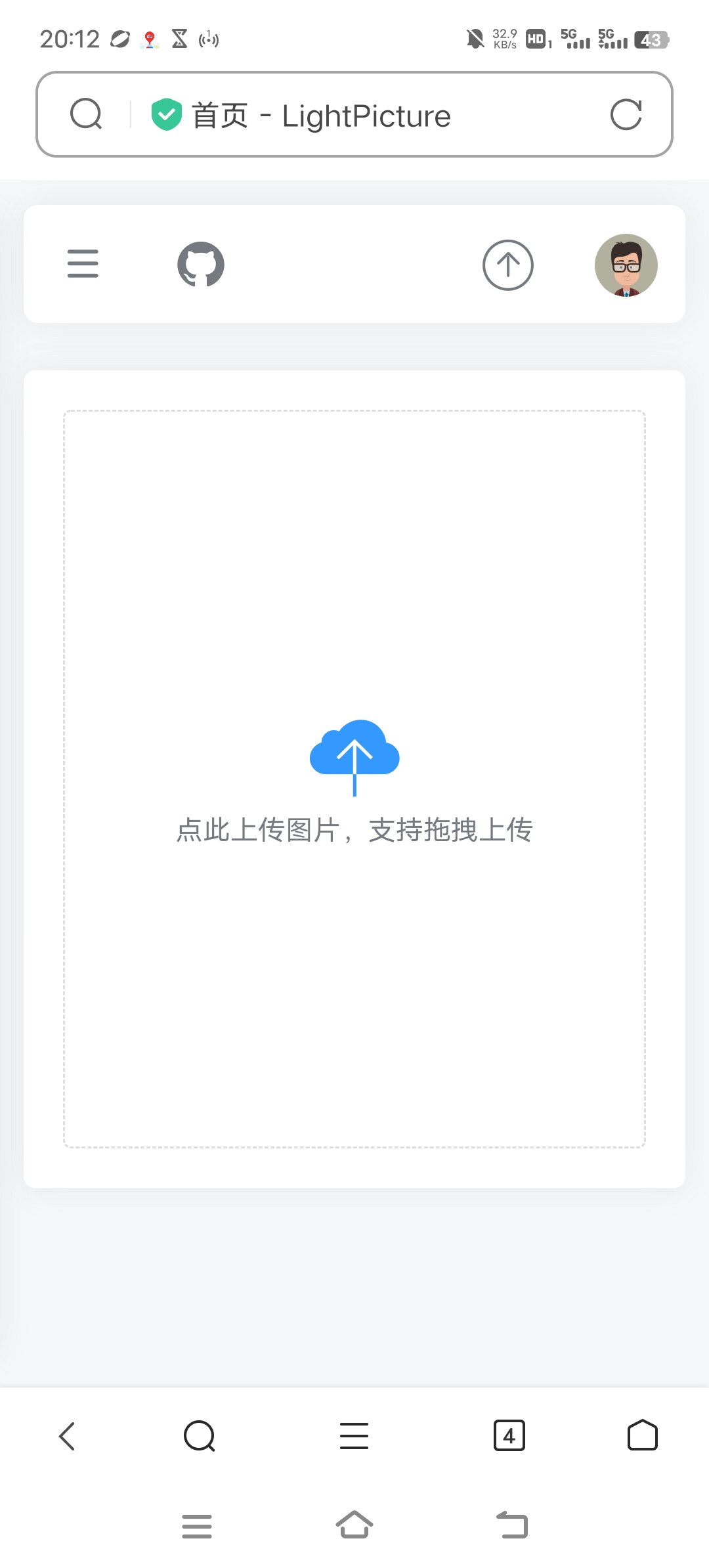 LightPicture图床系统-空域资源网