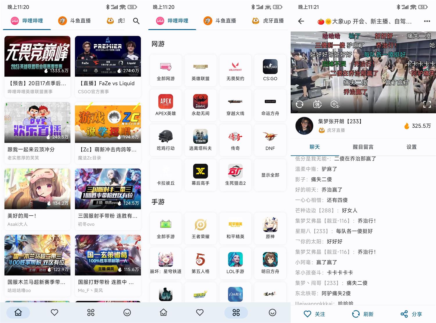 安卓Simple Live v1.7.5纯净版-空域资源网