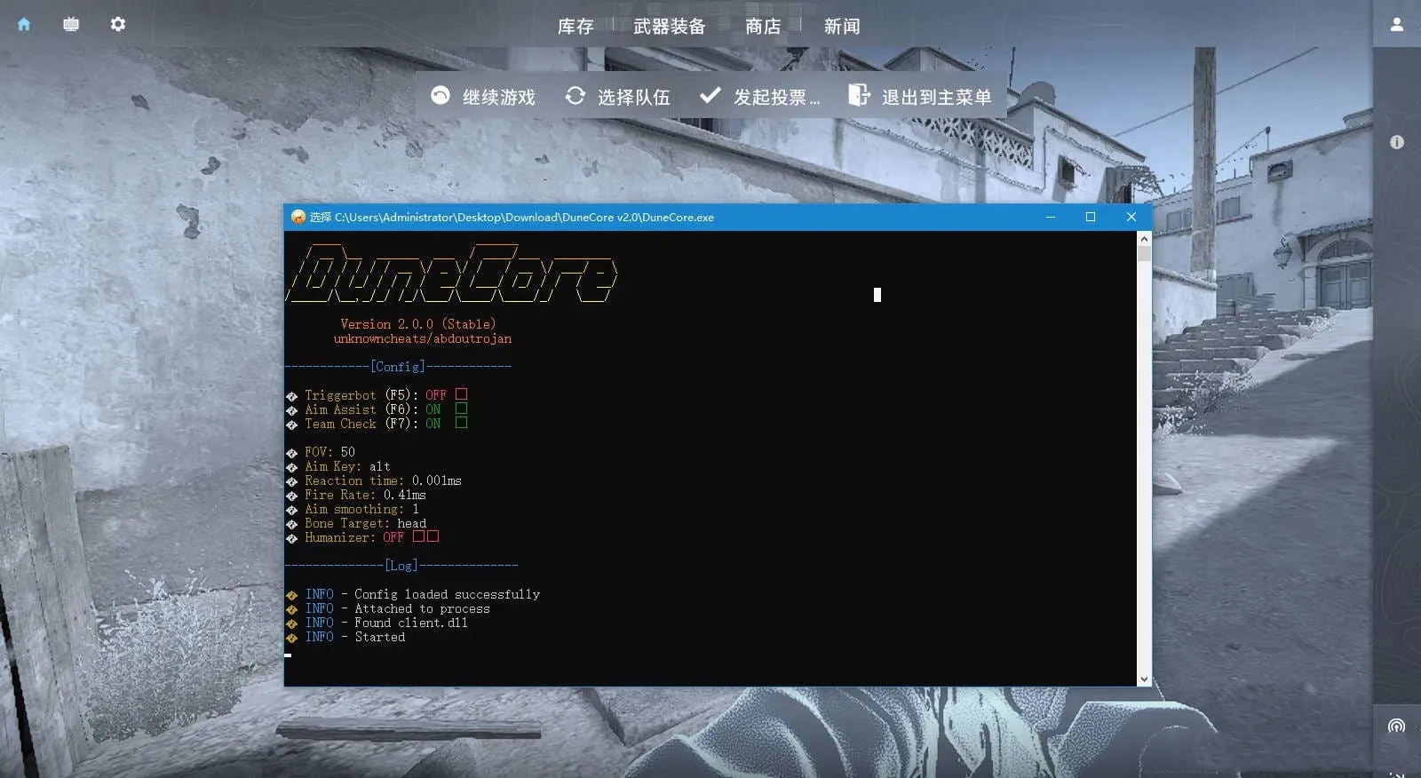 CS2·DuneCore自瞄扳机作弊 v2.0-空域资源网