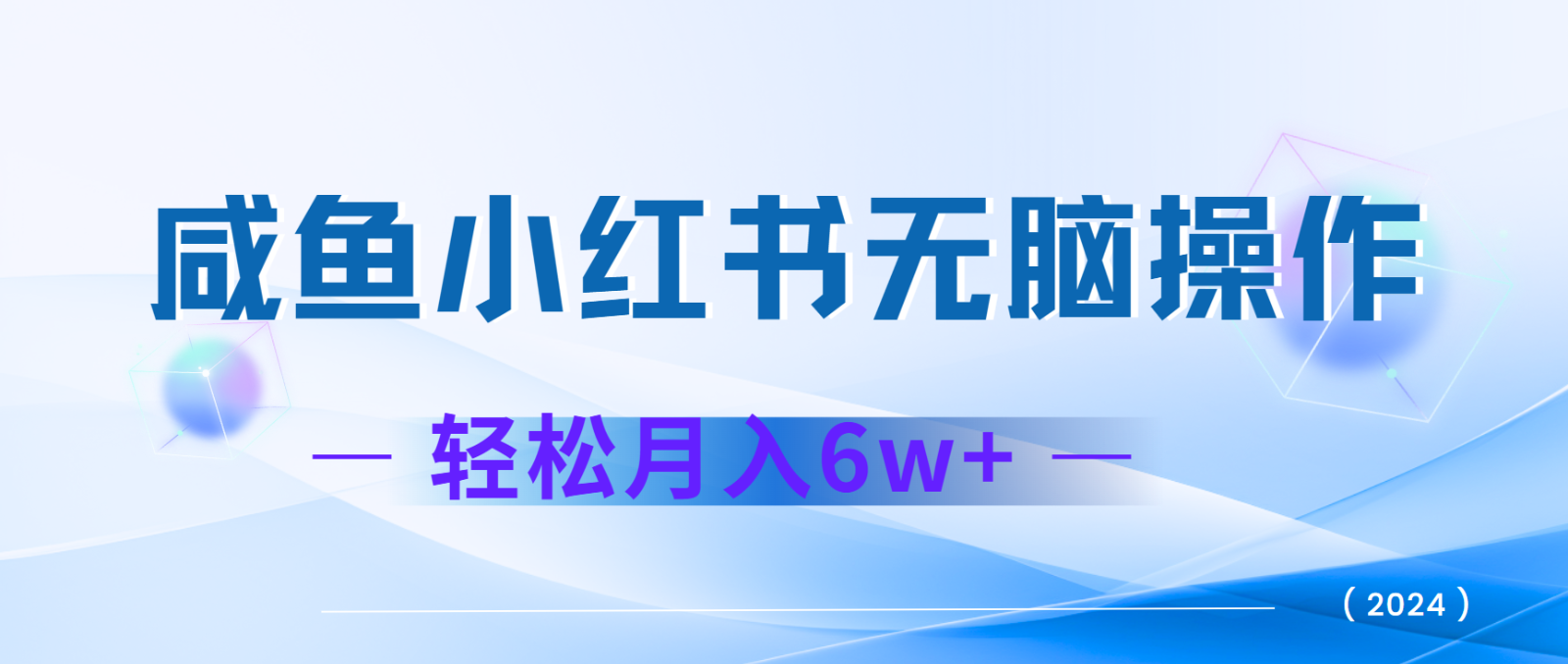 7天赚了2.4w，年前非常赚钱的项目，机票利润空间非常高，可以长期做的项目-空域资源网