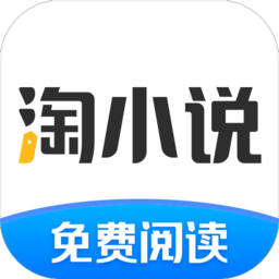 Android 淘小说 v10.6.3 去广告会员版-空域资源网