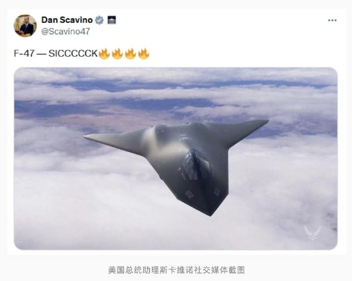 特朗普宣布由波音公司生产第六代战机-空域资源网