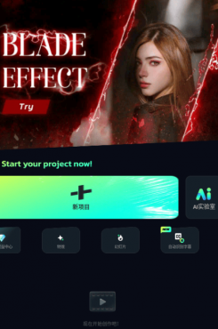 [Android] Vidma ai视频剪辑软件 v2.16.1中文解锁版-空域资源网