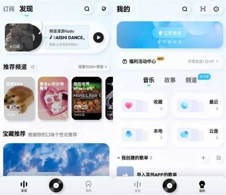 酷狗 v4.0.81 去广告,自动领会员版,上千万首正版优质音乐免费听【安卓】【120.5MB】
链接:**<https://pan.quark.cn/s/bd113418f423>**
(每日分享)VIP软件合集:链接:**<https://pan.quark.cn/s/4d6bd49753fd>**
© 版权声明
本站提供的一切软件、教程和内容信息仅限用于学习和研究目的;不得将上述内容用于商业或者非法用途。本站所有信息均来自网络,版权争议与本站无关。您必须在下载后的24个小时之内,从您的电脑或手机中彻底删除上述内容。如果您喜欢该程序,请支持正版,购买注册,得到更好的正版服务。如有侵权不妥之处请致信 E-mail:admin@kongyu.xin 我们会积极处理。敬请谅解
THE END
![酷狗 v4.0.81 去广告,自动领会员版,上千万首正版优质音乐免费听【安卓】-空域资源网
