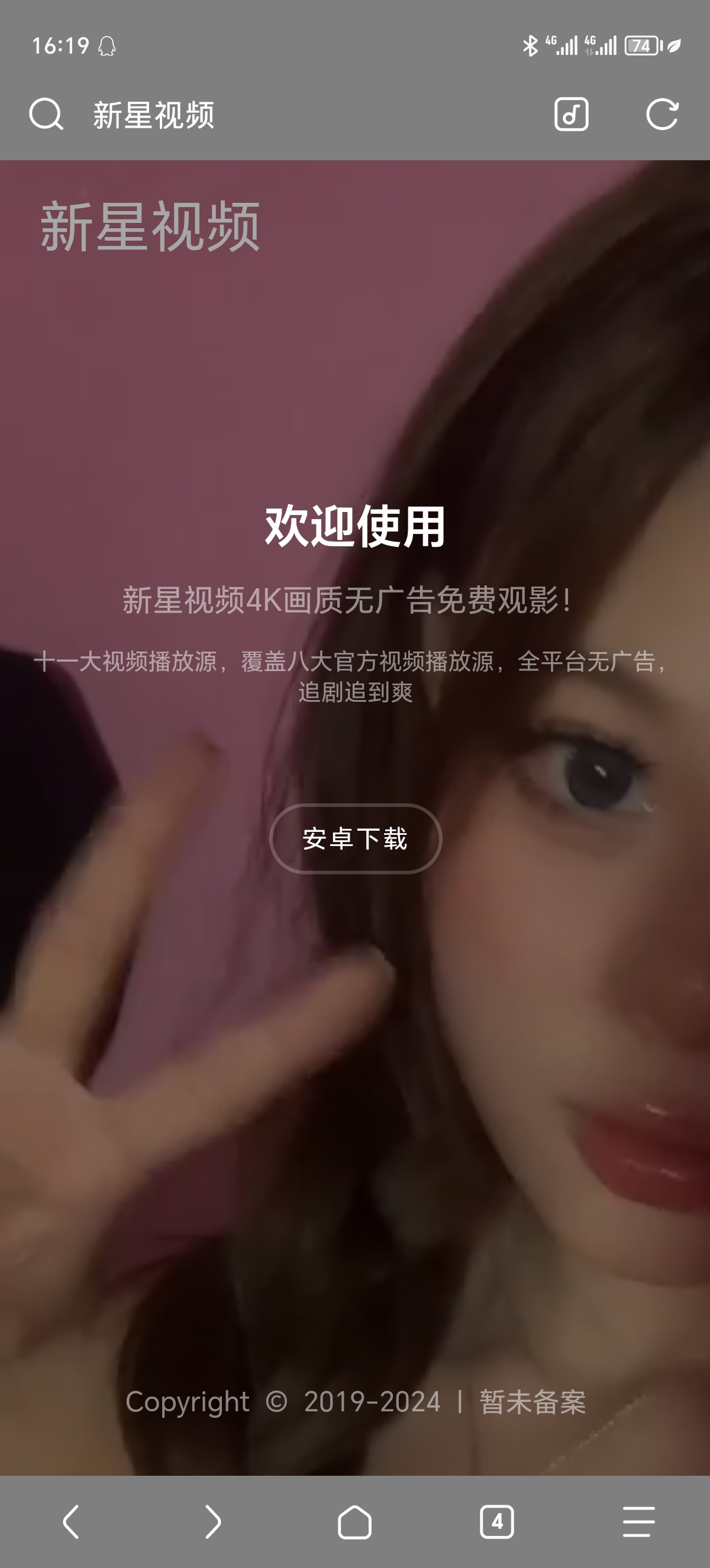 好看的动态背景视频APP下载页源码-空域资源网