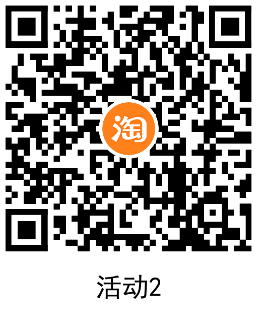 淘宝电信用户每天2冲4亓话费-趣奇资源网-第7张图片