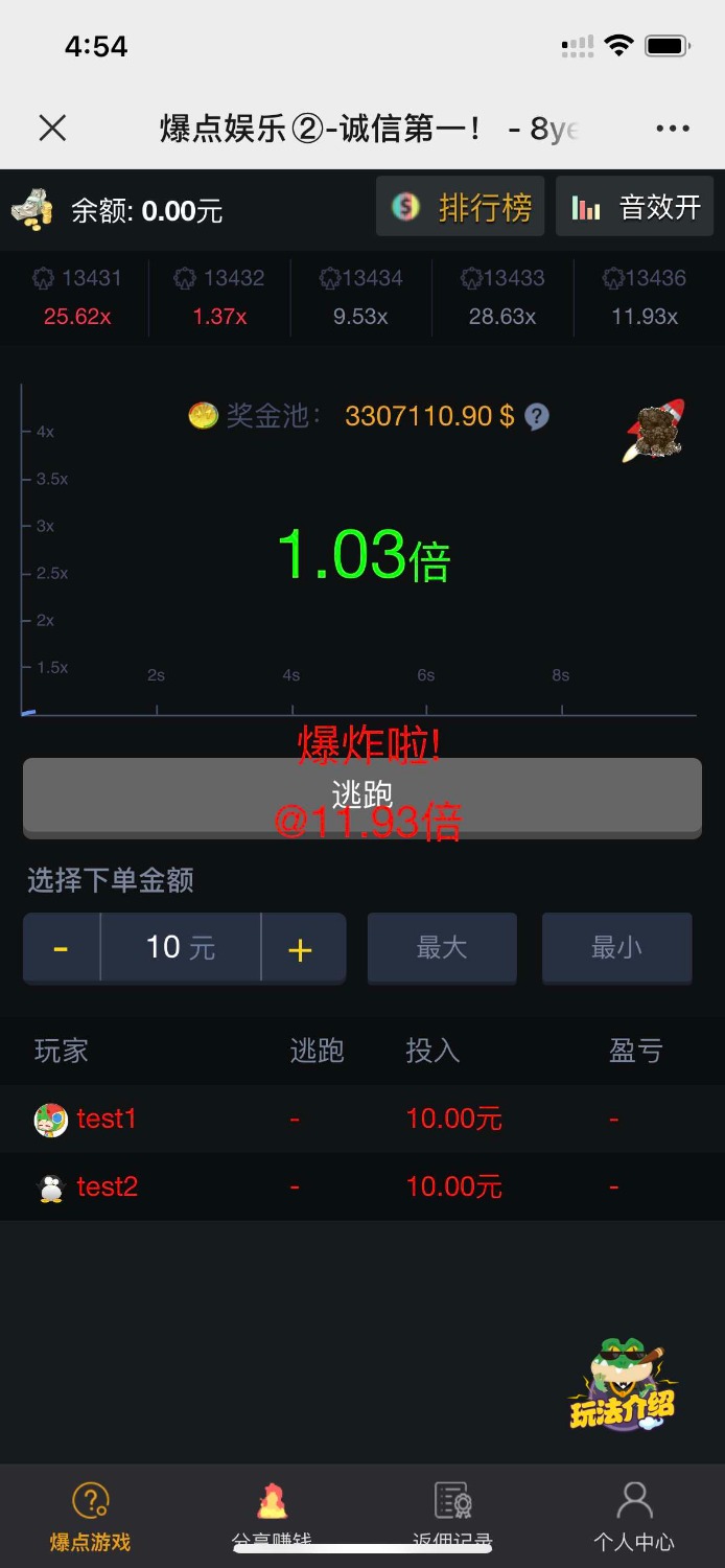 H5火箭逃跑爆点游戏源码-空域资源网