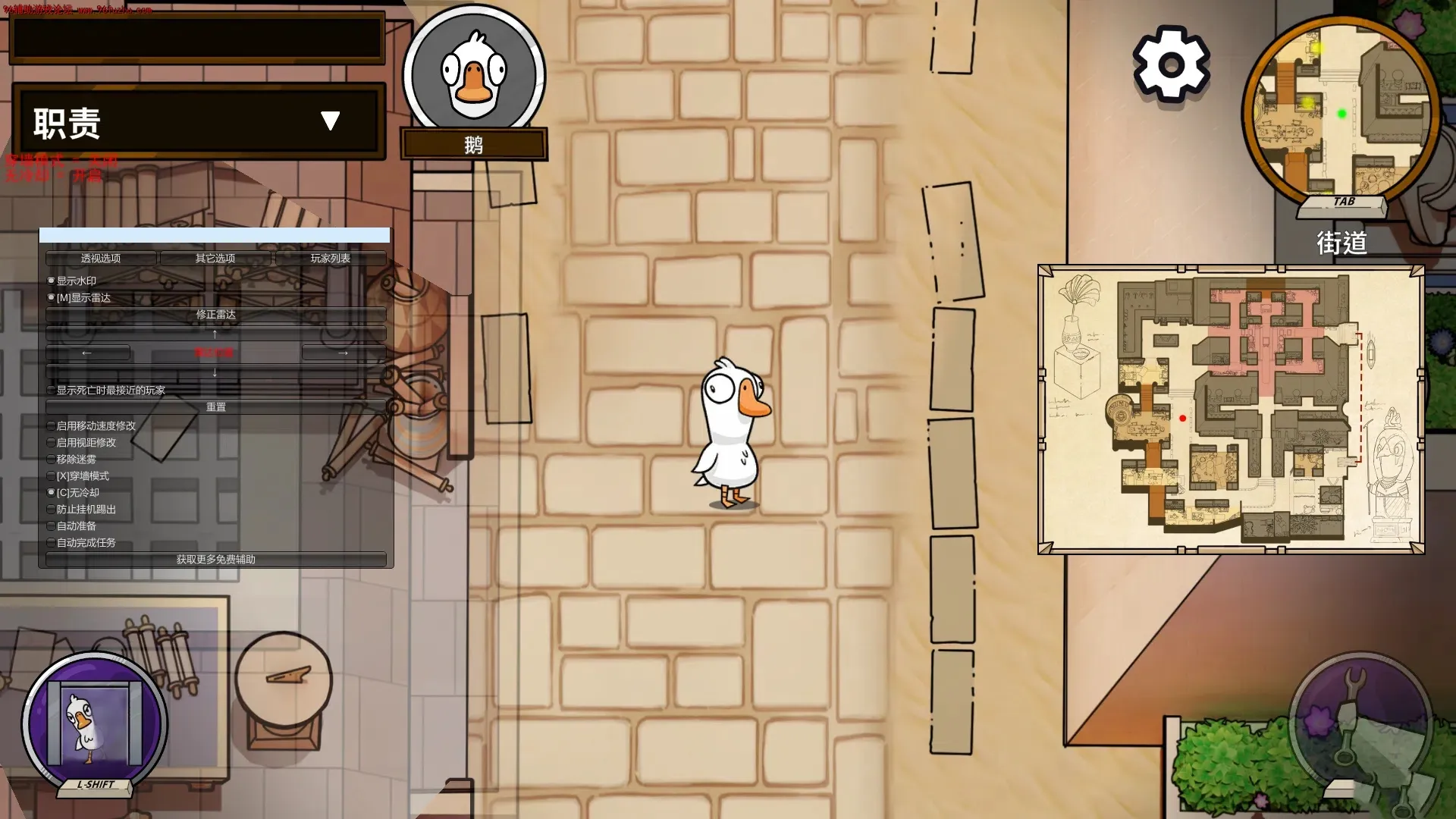 鹅鸭杀Goose Goose Duck-BBQ免费辅助 v1.6.0-空域资源网