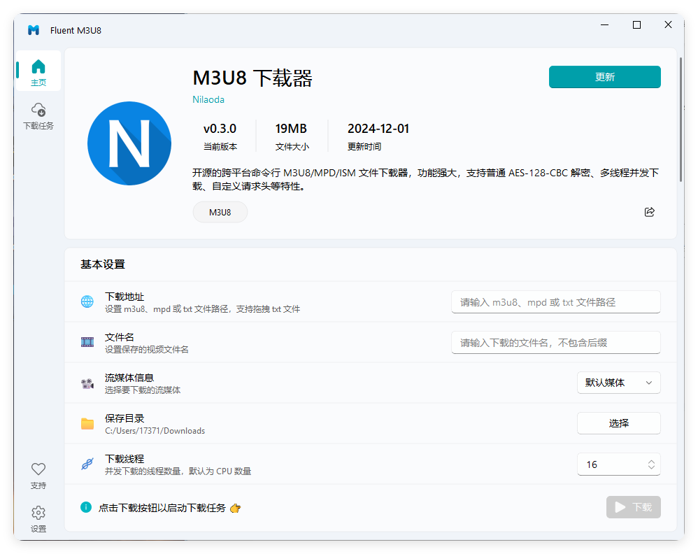 FontExpert 2025 v20.0.0.2汉化版-空域资源网