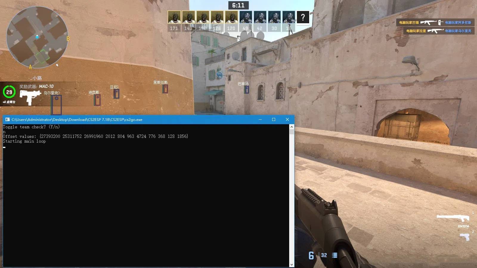 CS2·单板方框透视显血辅助免费版-空域资源网