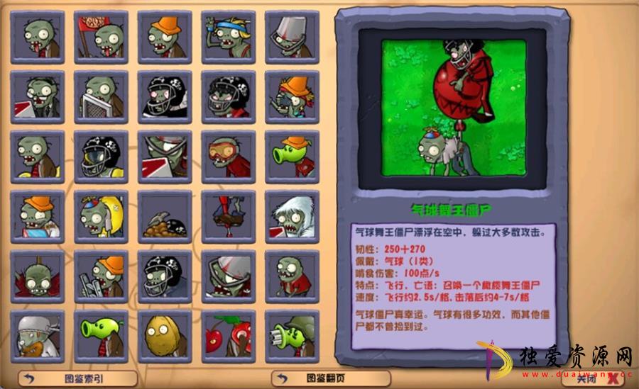 点击查看原图 1717818852172481.jpg