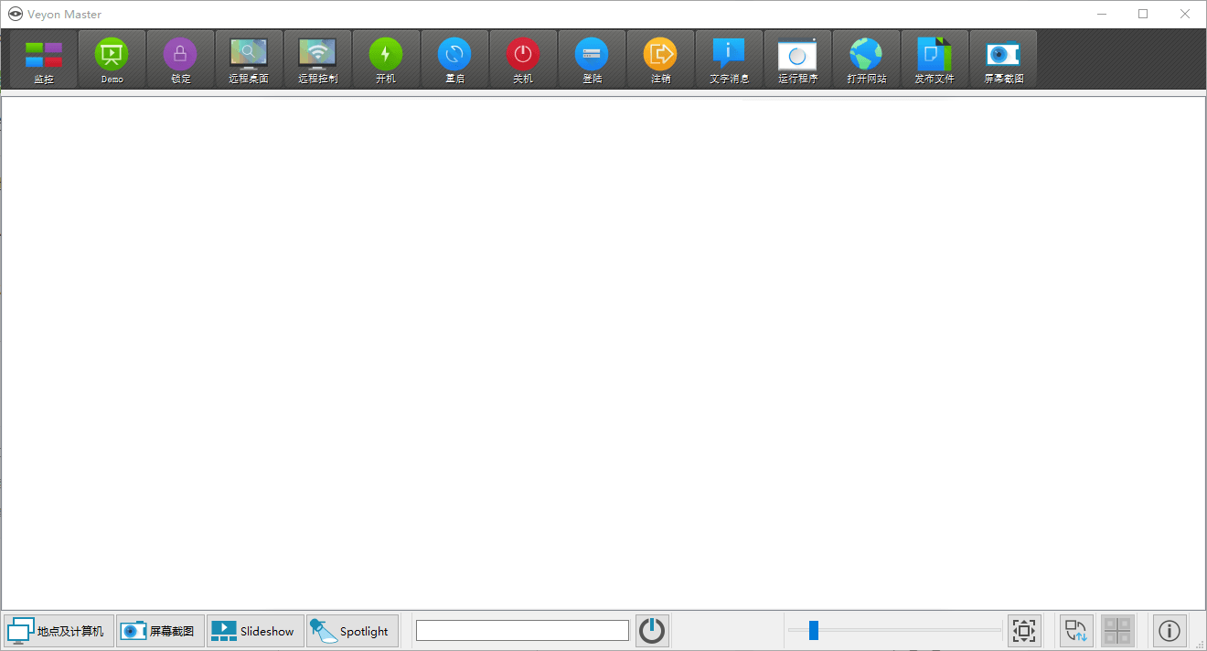 veyon电子教室管理v4.9.4.0-空域资源网
